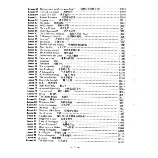 Studie Neues Konzept Englisch Text Neues Konzept Englisch 1234 Komplett 4 Bände Pan Zhangxian Ready Stock Studie Neues Konzept Englisch 1