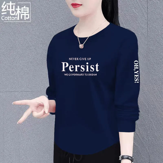 Miaozhongyi pure cotton long-sleeved T-shirt for women 2025 autumn and winter new fashion loose slimming age-reducing round neck top versatile base layer taro purple Persist pure cotton long-sleeved 3XL recommended 130-150Jin Jin equals 0.5 kg