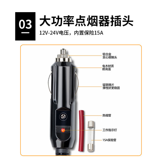 Baye car cigarette lighter plug to power extension cable 12v24v universal high-power car male connector 0.3 meters 1 BY-BJX0.3M