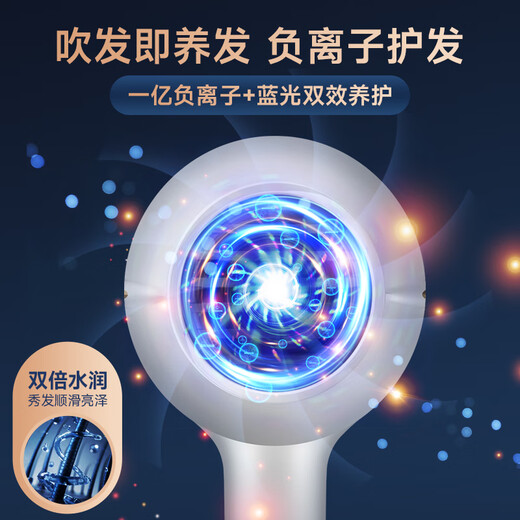 AUX hair dryer 2200w high-power hair dryer for barber shops, hair salons, household quick-drying negative ion hair care without damaging hair styling, top flagship model 2200W + 100 million blue light negative ion hair care