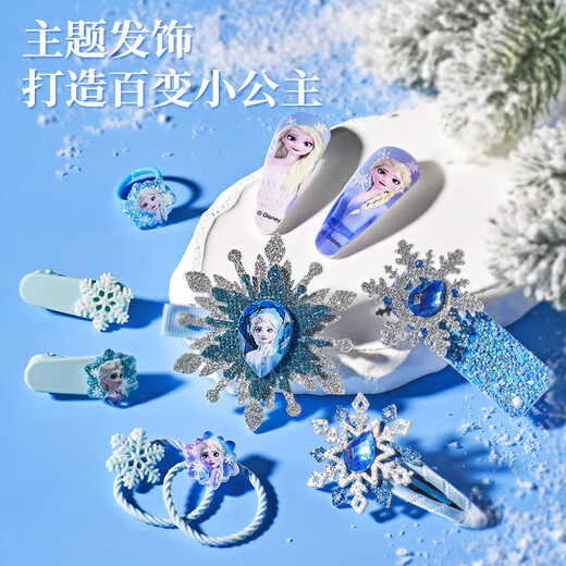 迪士尼（Disney）儿童玩具女孩艾莎公主生日礼物女生3-6-10岁首饰礼盒发饰冰雪奇缘