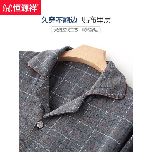 
Hengyuanxiang pajamas men's spring and autumn pure cotton long sleeve suit youth large size autumn and winter full cotton can be worn outside home clothes 16819 165/M