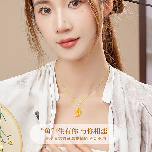 China Gold (CHINA GOLD) Dolphin Love Gold Necklace for Women New Pure Gold Pendant Birthday Gift for Girlfriend and Wife Wedding Anniversary Jingsuda Pure Gold For the Rest of My Life With You Pendant-Pure Gold Chain