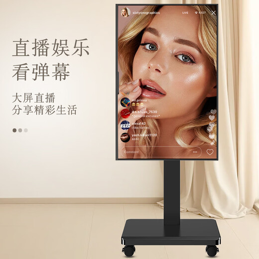 Geer 32-55-inch mobile TV stand live video conferencing TV floor cart can rotate 90 degrees horizontally/vertically and universal mobile hanger for monitors