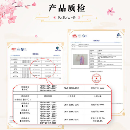 爱宝适儿童汉服女童夏古装连衣裙薄款中国风女孩儿童节礼物表演服 苍兰紫 S692 150 码【建议身高140-150cm】