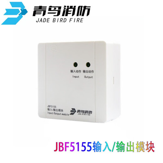 北大青鸟模块输入输出JBF5131/5141/2/3/5155/4171中继总线隔离器 JBF5131输入模块