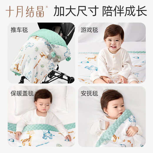 October crystal baby bean bean blanket baby quilt can be used for all seasons to remove inner liner kindergarten nap blanket animal 100*140
