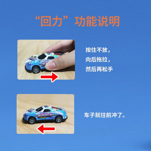 Children's toys mini alloy car iron car model metal retraction scooter set boy gift alloy car 1 pack [random color]