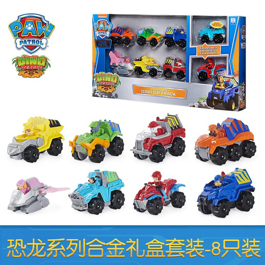 
Children's toys dog team alloy series patrol and rescue deformation bus boys and girls holiday gift set 16785 deformation bus Wangwang team made great contributions
