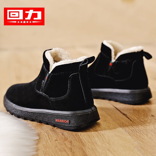 Huili Snow Boots для женщин в зимних плюшевых утолщенных хлопчатобумажных туфлях для женщин Толстая подошва тепло с одной ногой на северо -востоке короткие ботинки HLACG Black Plush 35
