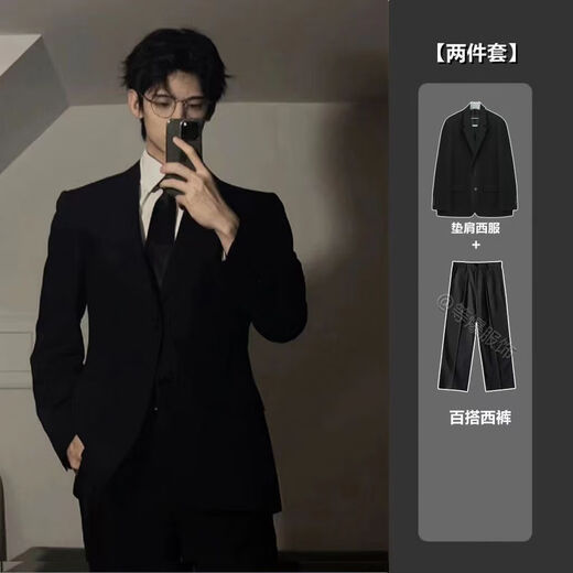 Xingsuyao (xingsuyao) black casual suit jacket men's high-end handsome shoulder pad suit interview versatile large size three-piece suit black suit + shirt + tie + trousers XL 130-140Jin Jin equals 0.5 kg