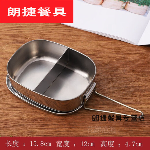 Murannuoer stainless steel dinner plate household practical exquisite stainless steel lunch box engraved rectangular thickened student canteen medium size divided into two parts