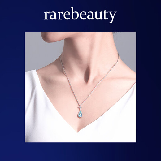 Rarebeauty 18K gold hexagram aquamarine necklace female gemstone pendant 2025 popular Jing birthday gift for girlfriend