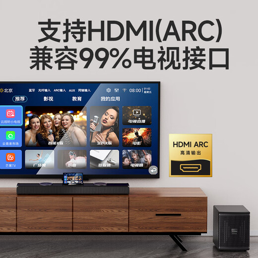 SANSUI Home Echo Wall TV Speaker Home Theater KTV Set Living Room Three-dimensional Surround Wireless Bluetooth Speaker Karaoke Speaker K Song with Subwoofer 93H