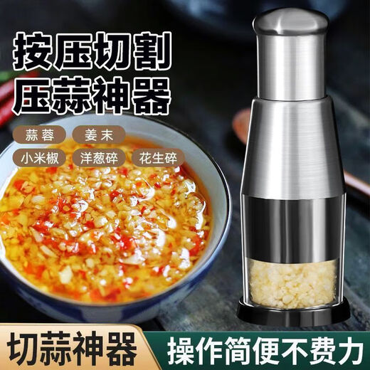 Garlic press artifact 304 stainless steel garlic pounder, extra thick, new kitchen multi-function pat knife, three seconds to make garlic paste, pat knife, onion/ginger/garlic/pepper, cooking assistant
