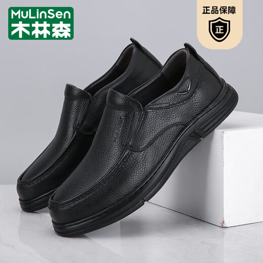 Mulinsen Men's Shoes Business Casual Shoes Men's Leather Shoes Spring and Summer Breathable First Layer Cowhide Formal Shoes Men's Dad Shoes Black (Leather Shoe Size) 42 Leather Shoe Size