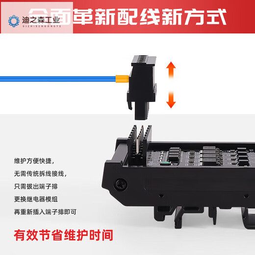 Optocoupler isolation PLC amplifier board module multi-channel non-contact solid state relay module MT08S-L 24V 4-channel plug-in screw terminal M 16-channel plug-in screw terminal MT16P2-L