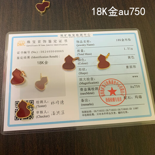 Amisha 18K gold au750 gourd pendant necklace for women gold rose gold color gold red agate clavicle chain does not come off the mold 18K gold rose gold + red agate (single pendant)