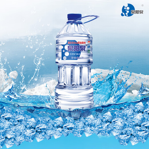 QUANYANGQUAN Changbai Mountain Natural Mineral Water Large Barrel Household Water 3L*6 Barrels Full Box Plastic Packaging