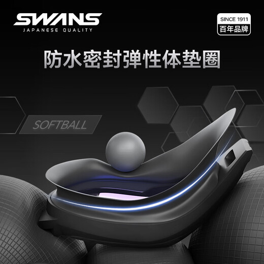 SWANS swimming goggles professional women's large frame racing anti-fog high-definition men's coating training triathlon swimming SR81M-2 black