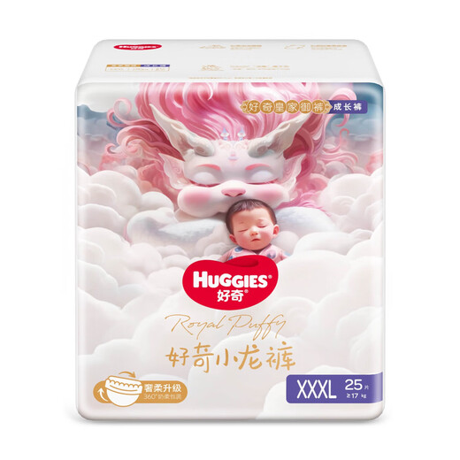 好奇（Huggies）皇家御裤拉拉裤 小龙裤 成长裤 婴儿尿不湿 多仓直发新老包装随机 XXXL25片【17kg以上】