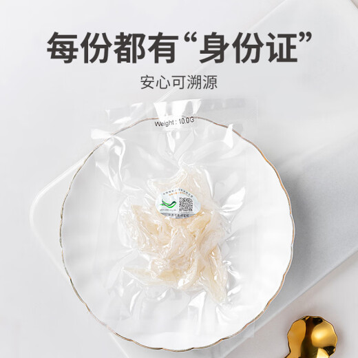 方家铺子燕窝小燕条10g 马来西亚可溯源干燕窝 自用款 孕妇长辈女性滋补品
