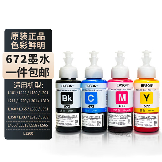 EPSON EPSON EPSON 672 Original Ink L360L310383L405L380L301L1300 Drucker Tintenpatrone Original T6721-4 Tinte [Ein Satz von vier Farben]
