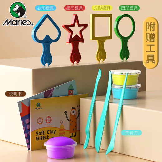 马利(Marie's)超轻粘土 安心儿童无毒 彩泥橡皮泥 手工DIY玩具 袋装12色 内含工具