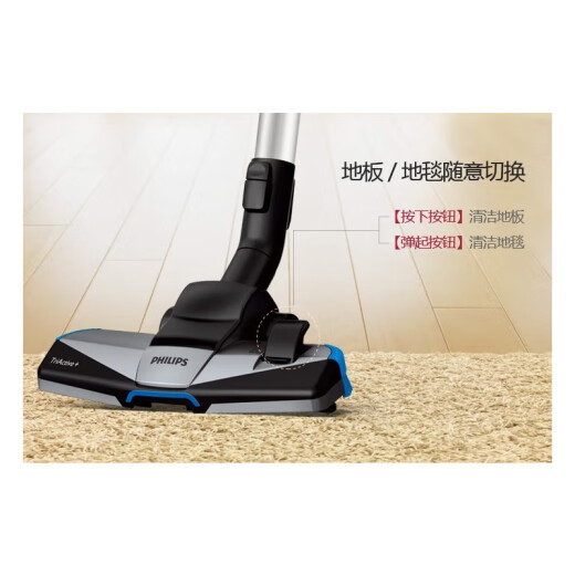 Recommended by Xiaduo anchor Vacuum cleaner FC9735 Home horizontal cleaning machine powerful and high-power suction to absorb dust and mites FC9735/81 Philips vacuum cleaner