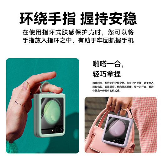 Balueeus Samsung Zflip5 Mobile Handy-Hülle Galaxy Z Flip5 Folding Screen Silikon Schutzhülle ZFLIP5 Handgurt Shell Flip5 Neu Zfilp All-Inclusive Anti-Fall [hellpurpell