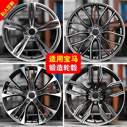 
Forged wheel hub is suitable for BMW 3 Series 5 Series 6 Series 7 Series 18 Inch 19 Inch 20 Inch 21 Inch x3x4x5x6 Automobile modification Forged-1047 Gun Gray 18X8J