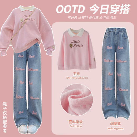 Youyyou 1 point Girls Internet Celebrity printemps and umnom style street costume de nouveau sweat de printemps pour enfants Big Children's Sweatshirt Jeans à la mode 4882 blanc 13042 Bleu [Style de printemps et automne] 140cm (recommandé 55-65 Jin [Jin équivaut à 0,5 kg])))