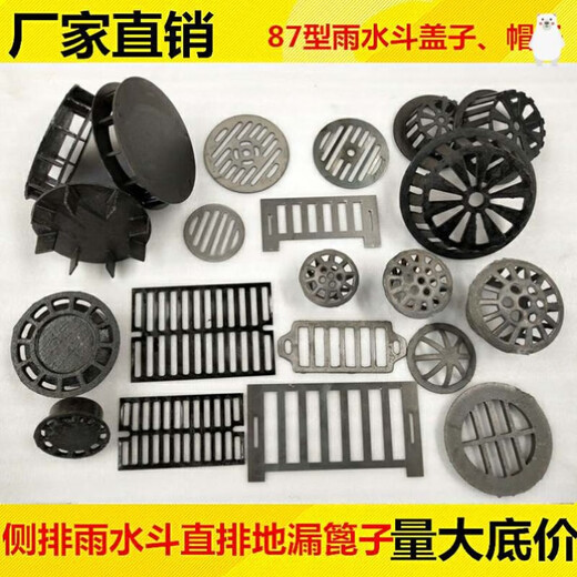 科至途铸铁雨水篦子水槽垃圾头发盖板污水井盖mm20050罩墙角楼顶圆形 方形3519铸铁材质I71 1mm
