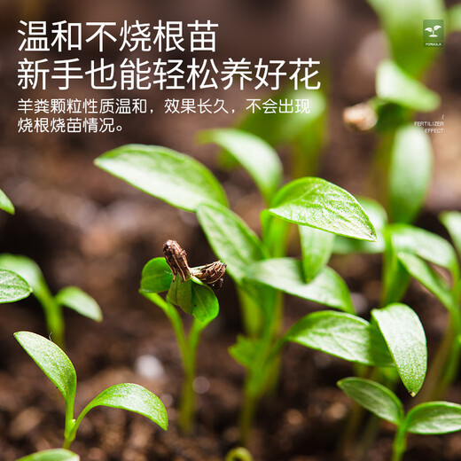 Stanley (STANLEY) Sheep Manure Fermented Organic Fertilizer Bio-Pure Sheep Manure Organic Fertilizer Vegetable Special Flower Fertilizer Flower Universal 5Jin Jin equals 0.5kg