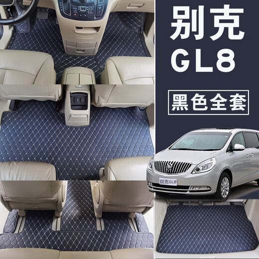 Han Xiaomiao Buick GL8 foot pad Lu Zun leather foot pad Fathead fish 25s28t653t652 special carpet modification full encirclement, three rows of the whole car + rear box pad [beige leather]
