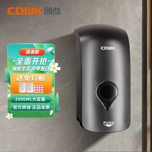 Chuangdian Soap Dispensateur Dispensver Boîte manuel Press Soap Dispensher Bottle Dasizer Dasitizer sans perforer le modèle de mousse de distributeur de savon à grande capacité
