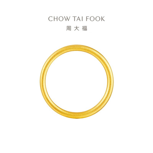 Chow Tai Fook einfache einfache einfache Ring -Frauen (Arbeitsgebühr 120) Nr. 13, ca. 2,7 g EOF1423