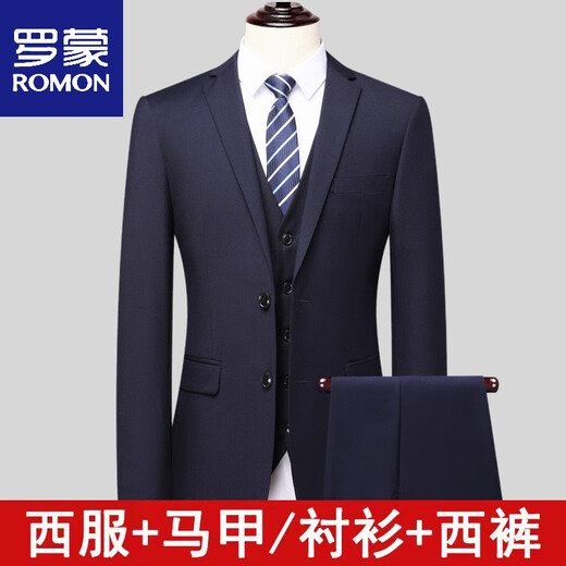 ROMON suit suit men's three-piece Korean style fashion professional wedding groomsmen suit work group suit formal suit two-button black jacket + shirt + trousers 2XL 130-145Jin Jin equals 0.5 kg