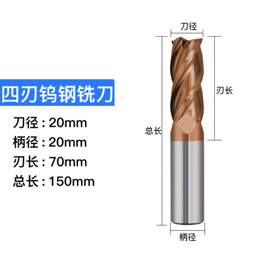 整体钨钢硬质合金HRC55度加长4刃立铣刀螺旋数控平底刀D1-D20mm D12200