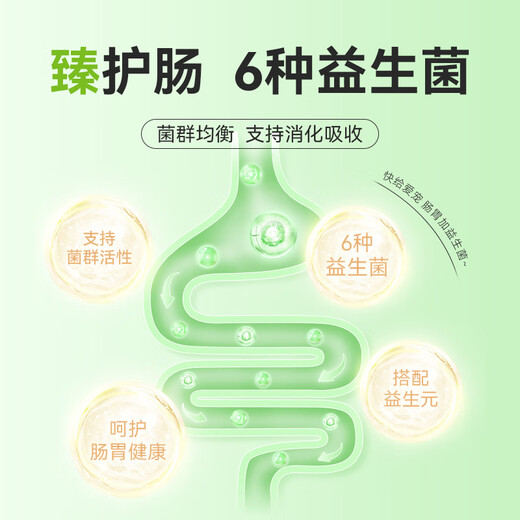 比乐猫粮肉蛋奶蔬冻干猫粮全价无谷猫粮成猫奶糕幼猫猫粮2kg6kg [鸡肉蓝莓]明目亮睛 10kg (2kg*5袋)