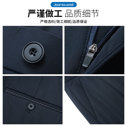 真维斯（Jeanswest）职业正装裤子男夏季薄款凉感冰丝商务休闲裤男士宽松简约直筒长裤 1518B宝蓝+1518B深蓝【两件装】 38