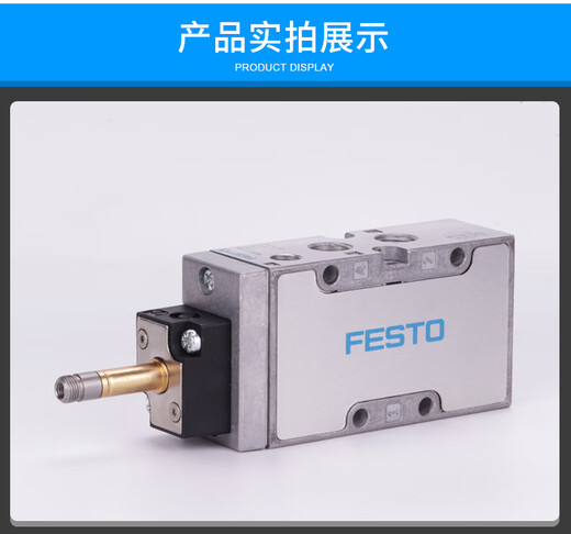 FESTO费斯托气动电磁阀MFH-5-1/4-1/8-1/2-B MFH-3-1/4-1/8-1/2-B MFH- MFH-3-3/4-S11968