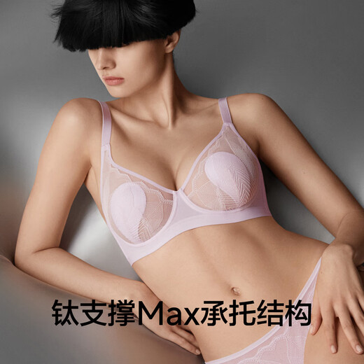 Stable 503A Max Titanium Support Bra Lace Summer Thin Breathable Rabbit Ear Cup Large Boobs Showing Little Women's Underwear