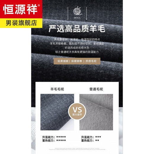 Hengyuanxiang doppelseitiger Wollanzug Pferd Clip Herren High-End Warm Weste Wolle innen und außen