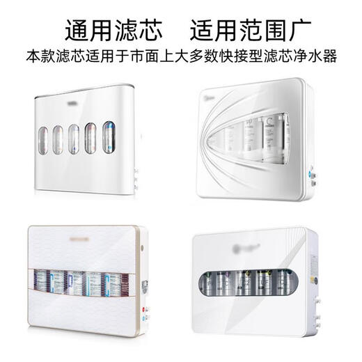 XMSJ Haushaltswasserreinigungsmaschine Filterelement 1365Wuhu603-5BMU131-5 Universal Fünf-Level-Set UF-Typ mit 1 P PF+ Stecker