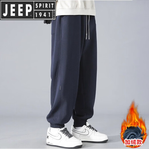 JEEP SPIRIT吉普春秋冬季休闲裤男士2025新款宽松束脚卫裤运动加绒长裤子男 9207藏青 3XL 【155-170斤】