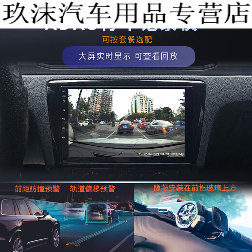 Подходит для подъема 21 Hongguang S18 S3 15 S1 Central Control Display.