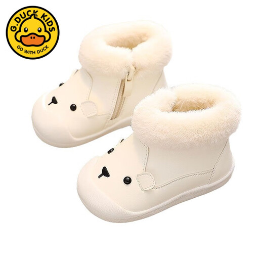 G·DUCK KIDS小黄鸭雪地靴冬季新款时尚毛毛口加绒保暖棉靴卡通软底婴儿学步鞋 米白色 15 内长约11.5CM