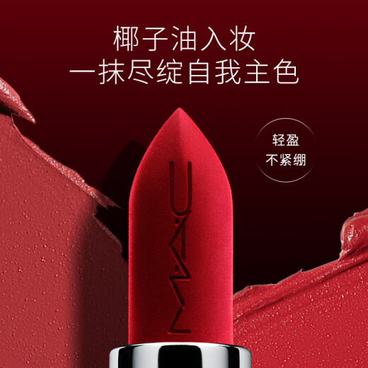 
[Quality new product] M.A.C Meike Big Bullet Mac Lipstick Matte High-end Whitening #675 Big Grid Orange Valentine's Day Gift