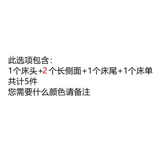 Babypure shine crib bed guard cloth children's spliced bed guard soft bag kit anti-collision guard cloth pure cotton customizable and removable for all seasons 4 pieces of guard + bed sheet color remarks 110x65 pure cotton bedding